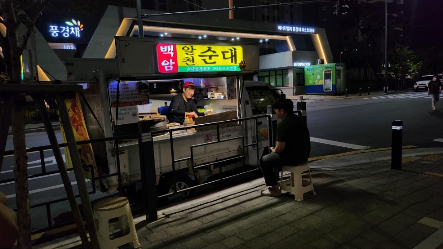 백암야식 이미지