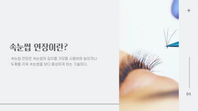 한국미용디자인협회 이미지