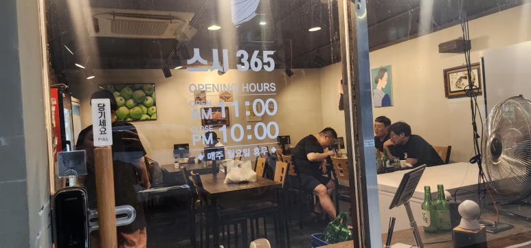 일품복어 이미지