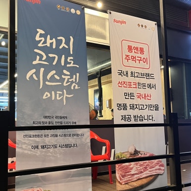 안중포크 이미지