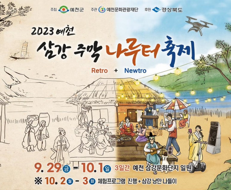장주막 이미지