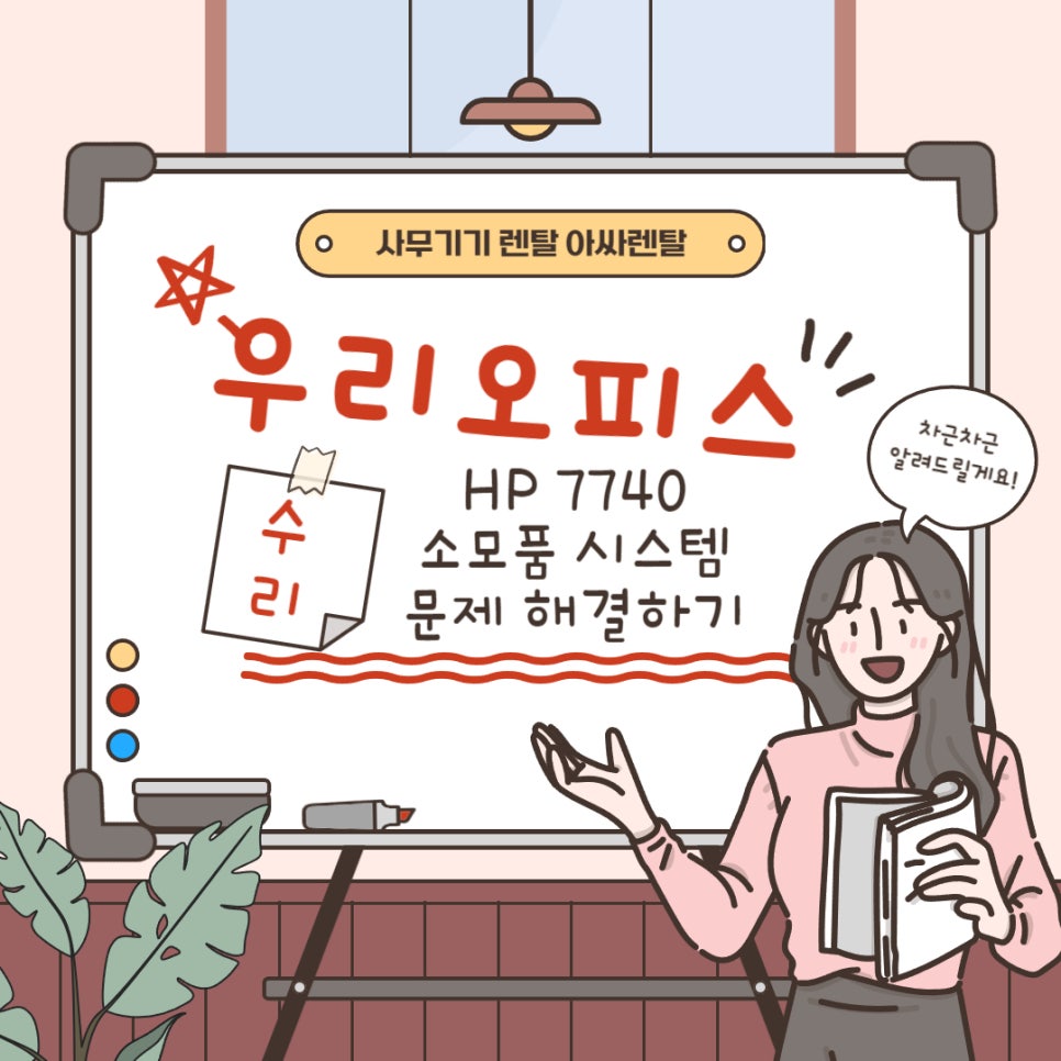 우리오피스 이미지