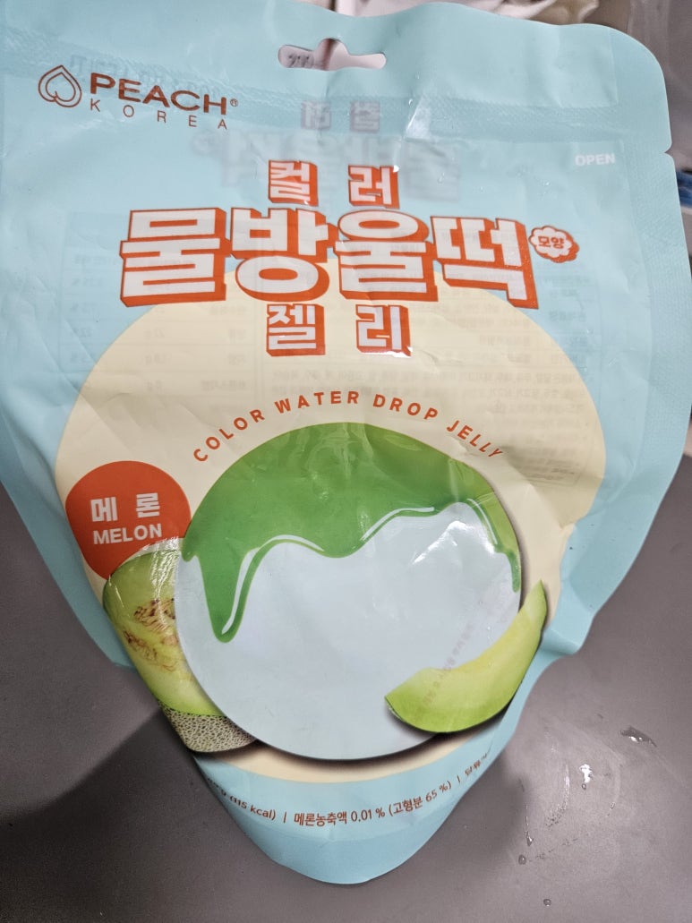 지에스25 뉴운서프라임점 이미지