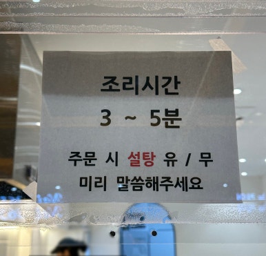 도너킹 이미지