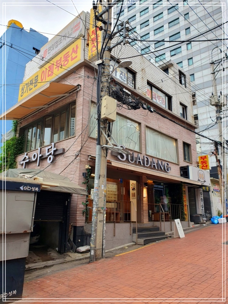 김밥마실 이미지