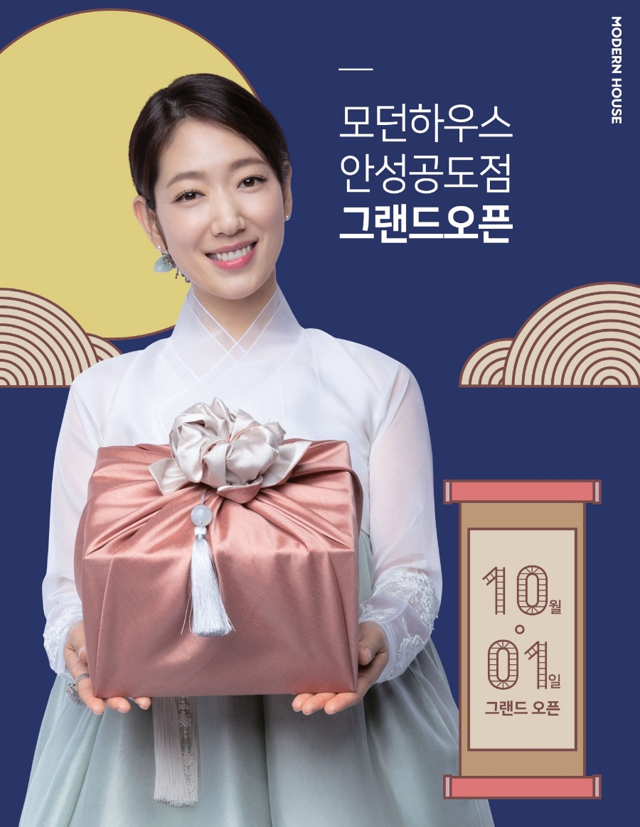 모던샵 이미지