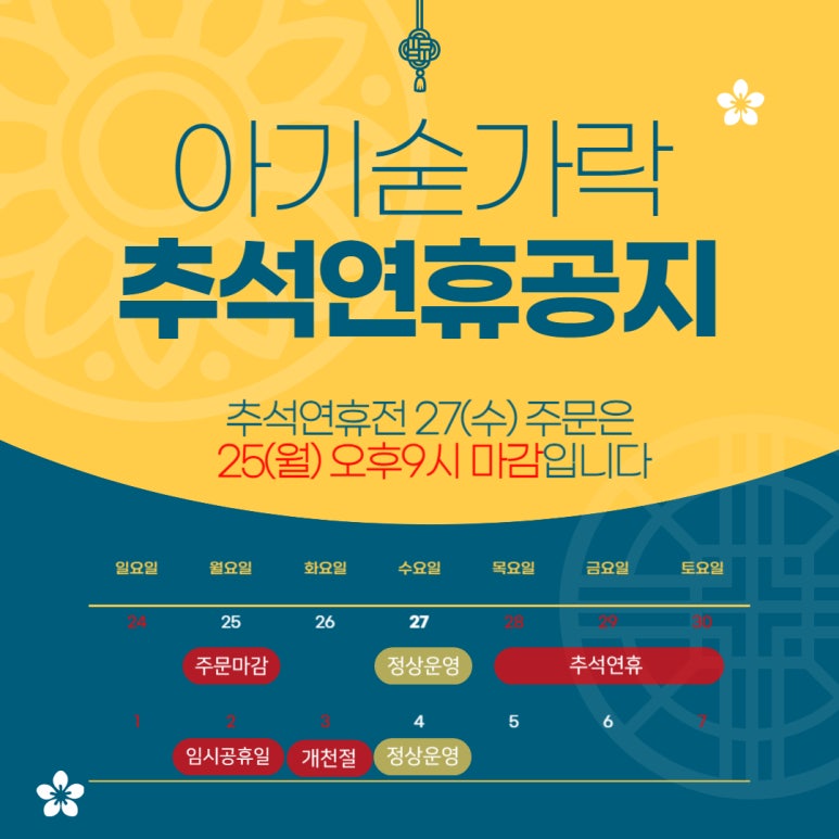 아기숟가락 영종점 이미지
