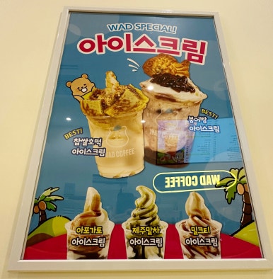 와드커피인천루원시티점 이미지