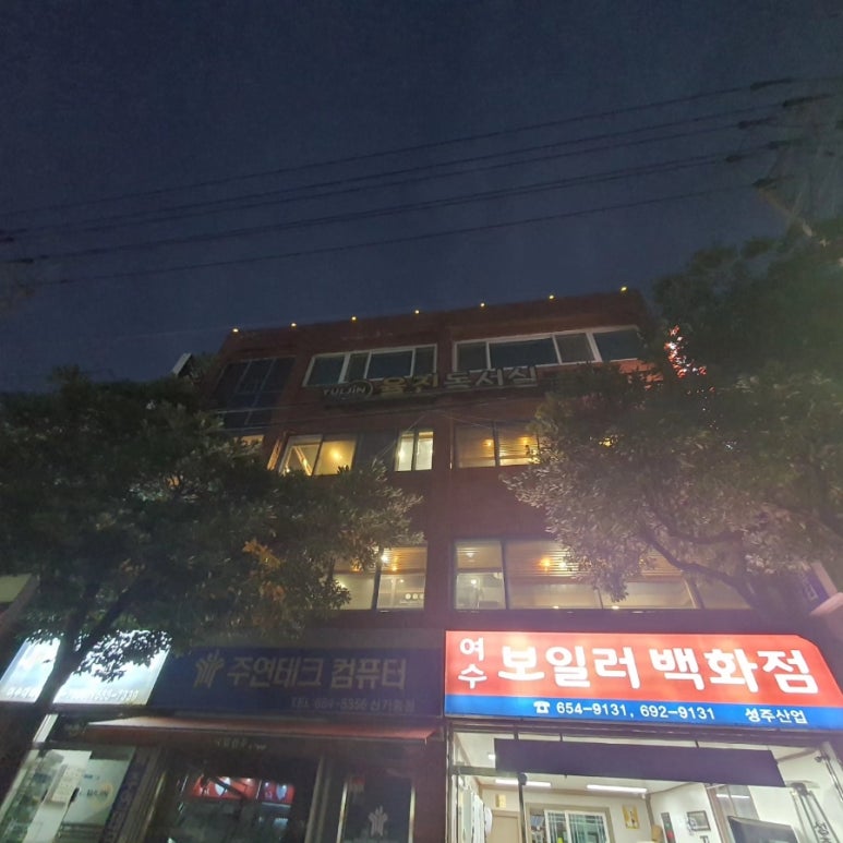 율진독서실 이미지