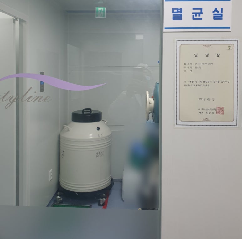 (주)파나 이미지