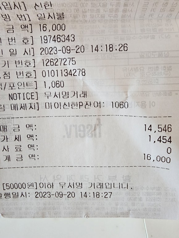 옥당고기세상 이미지