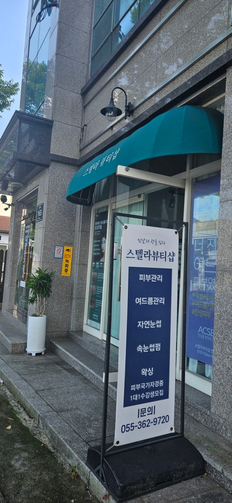 뷰티샵BB 이미지