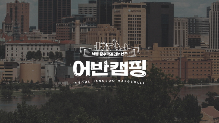장수스토어 이미지