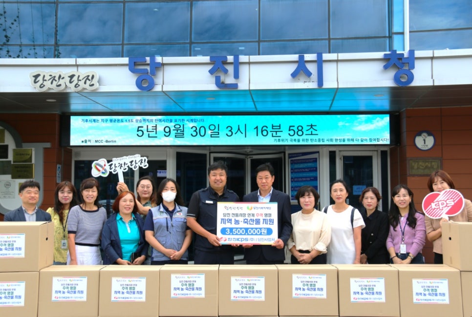 한전KPS주 이미지