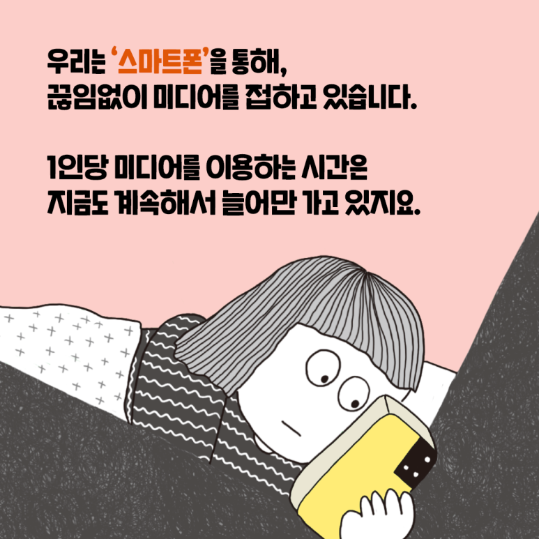 나무를심는사람들 이미지
