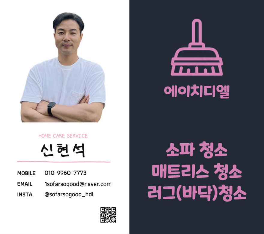 에이치디엘 이미지