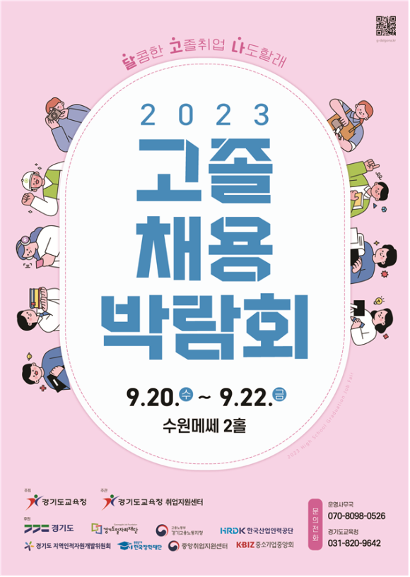 예스넷 이미지