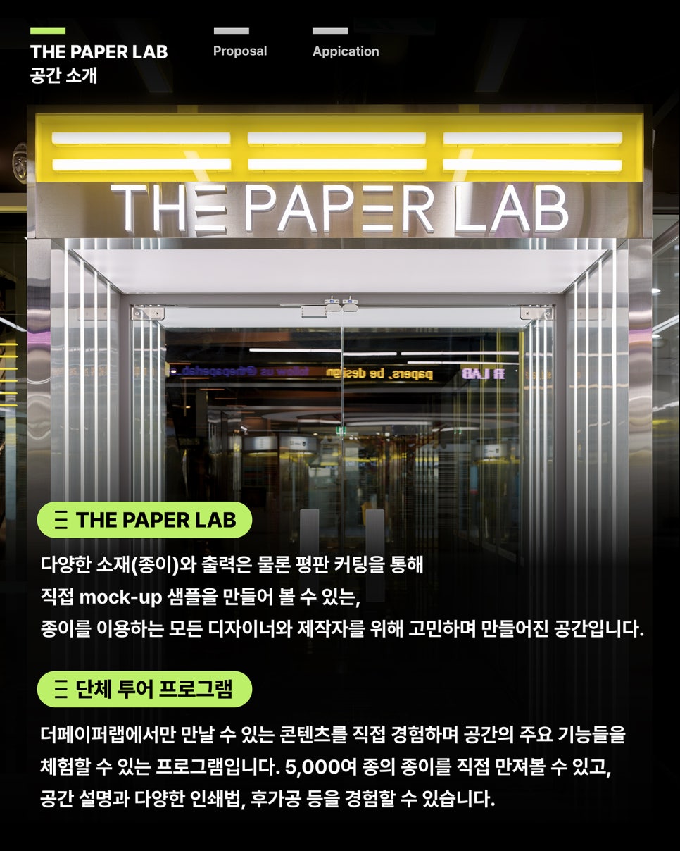 더투어랩 이미지