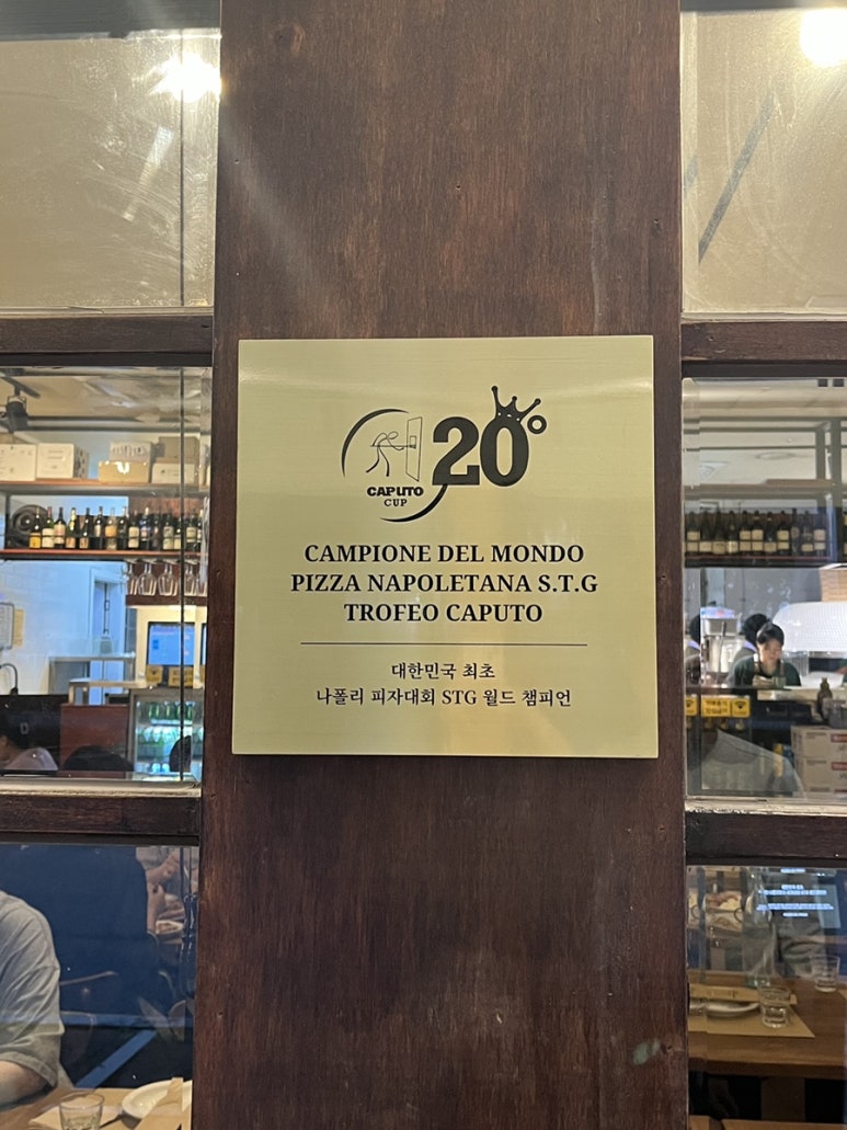 아폴로피자 이미지