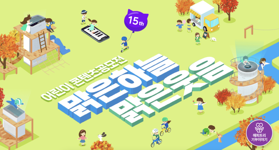 휴몬랩코딩압구정학원 이미지