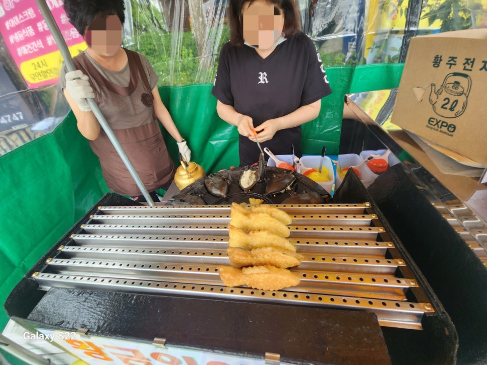 소문난잉어빵 이미지