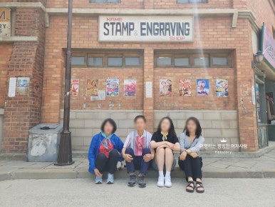 종로여인숙 이미지