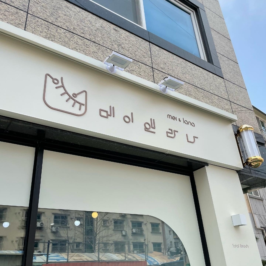 더조각테라피 이미지