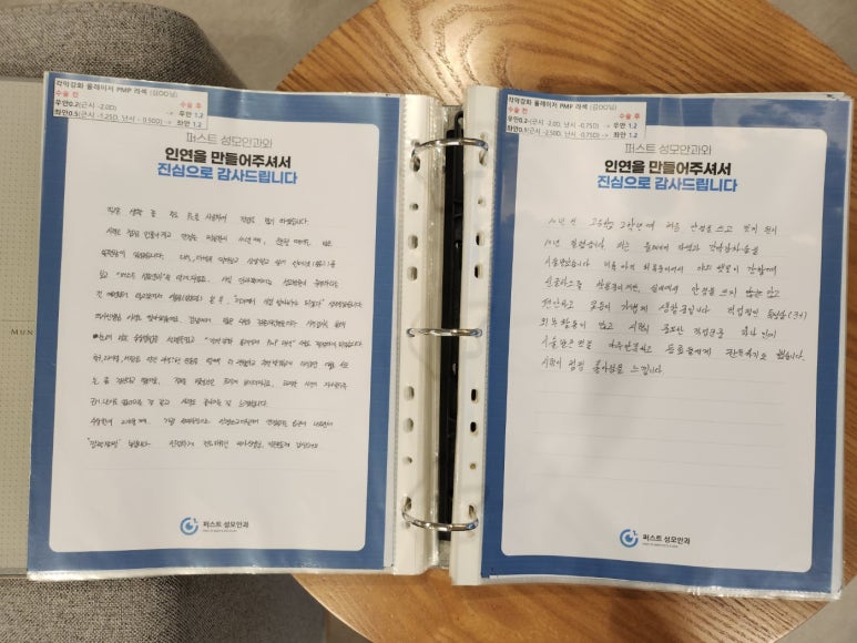서울하나안과의원 이미지