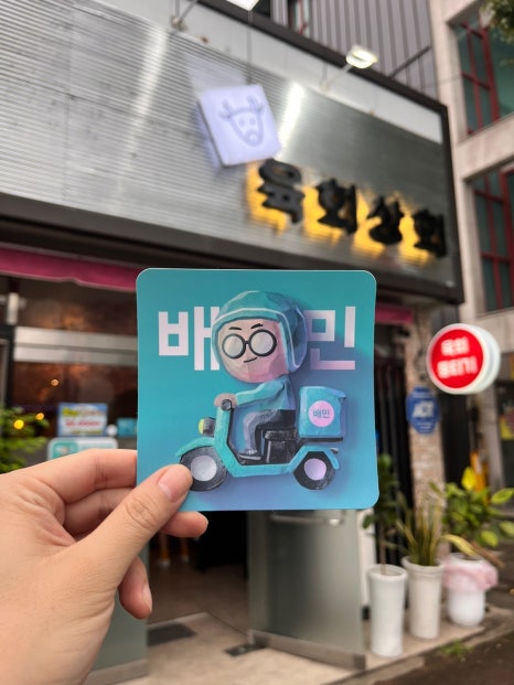 서진상회 이미지