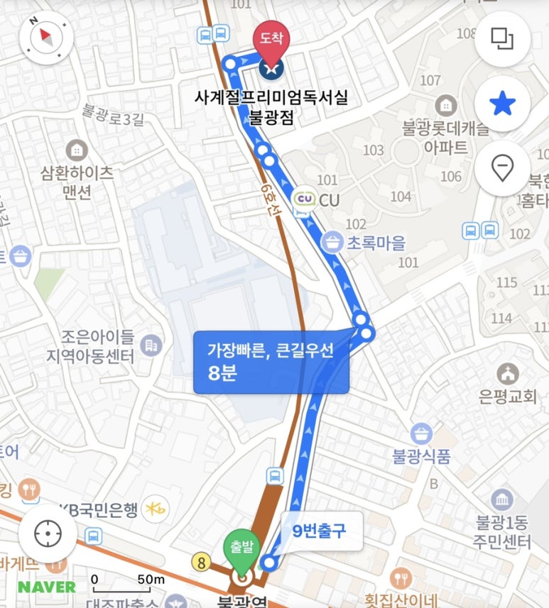 사계절프리미엄독서실 이미지