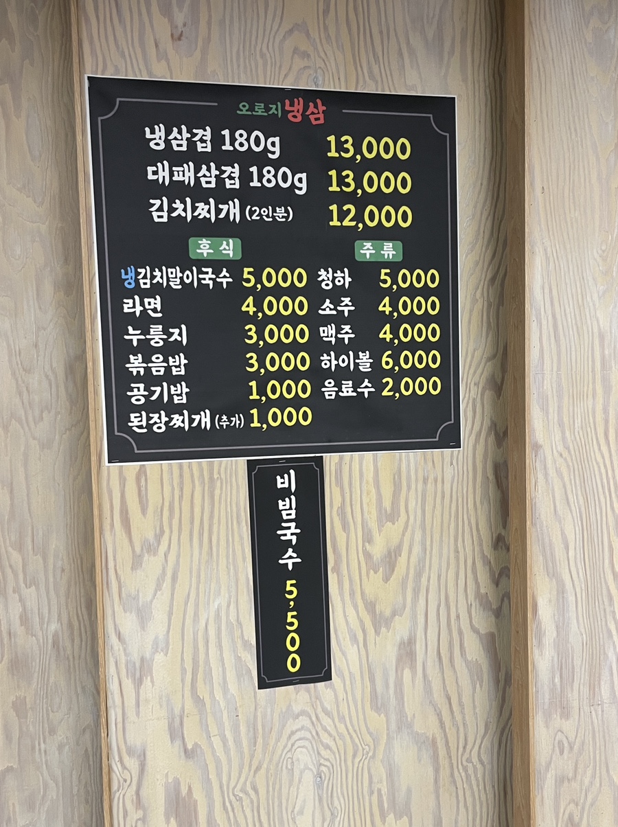 오로지 대패 이미지