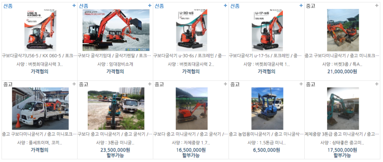주식회사 세종건설 이미지