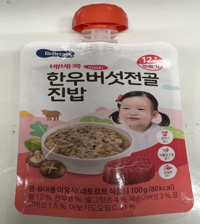 주식회사 푸드바코드 이미지