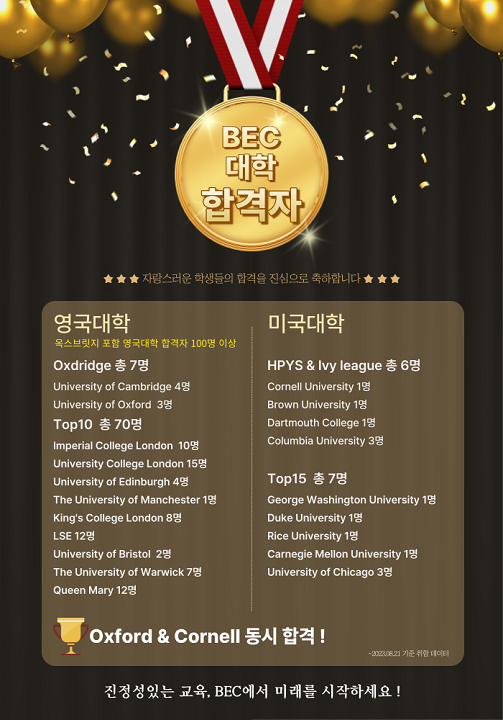 옥스그룹 이미지