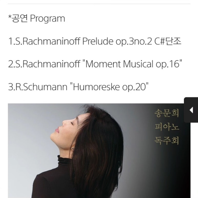부평바하피아노학원 이미지