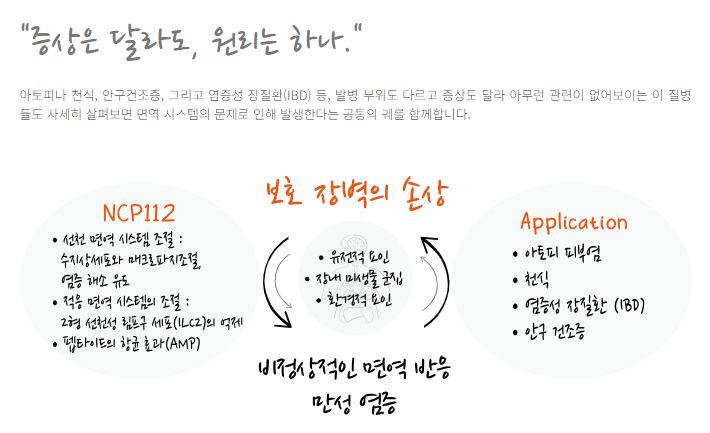 주식회사 해마루 이미지