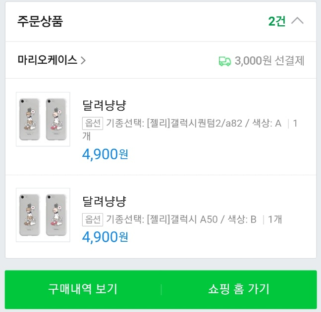 태원폰 이미지