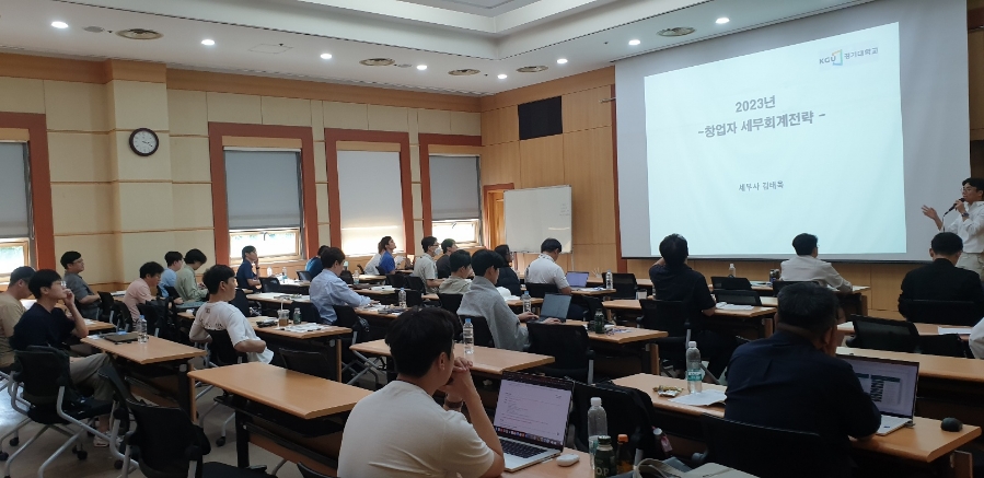 해냄세무회계 이미지
