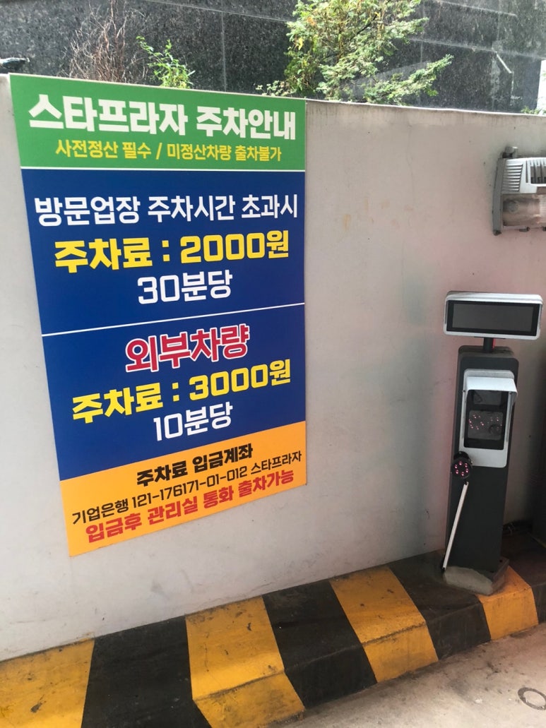더카페어울 이미지