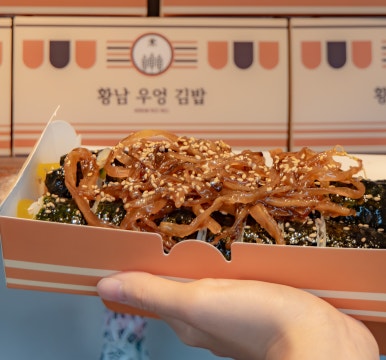 더김밥 이미지