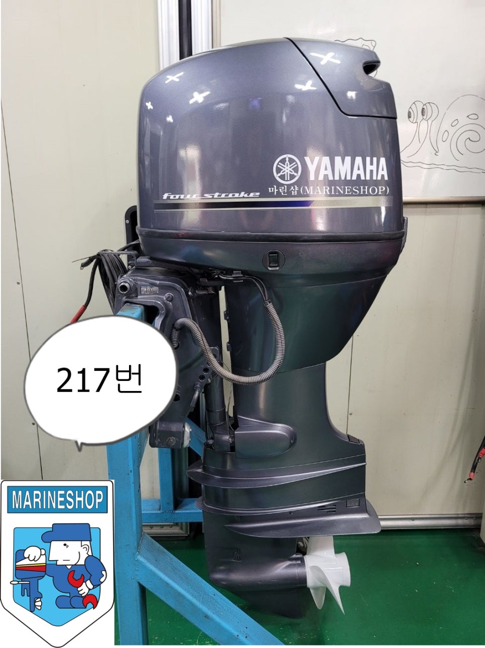 217샵 이미지