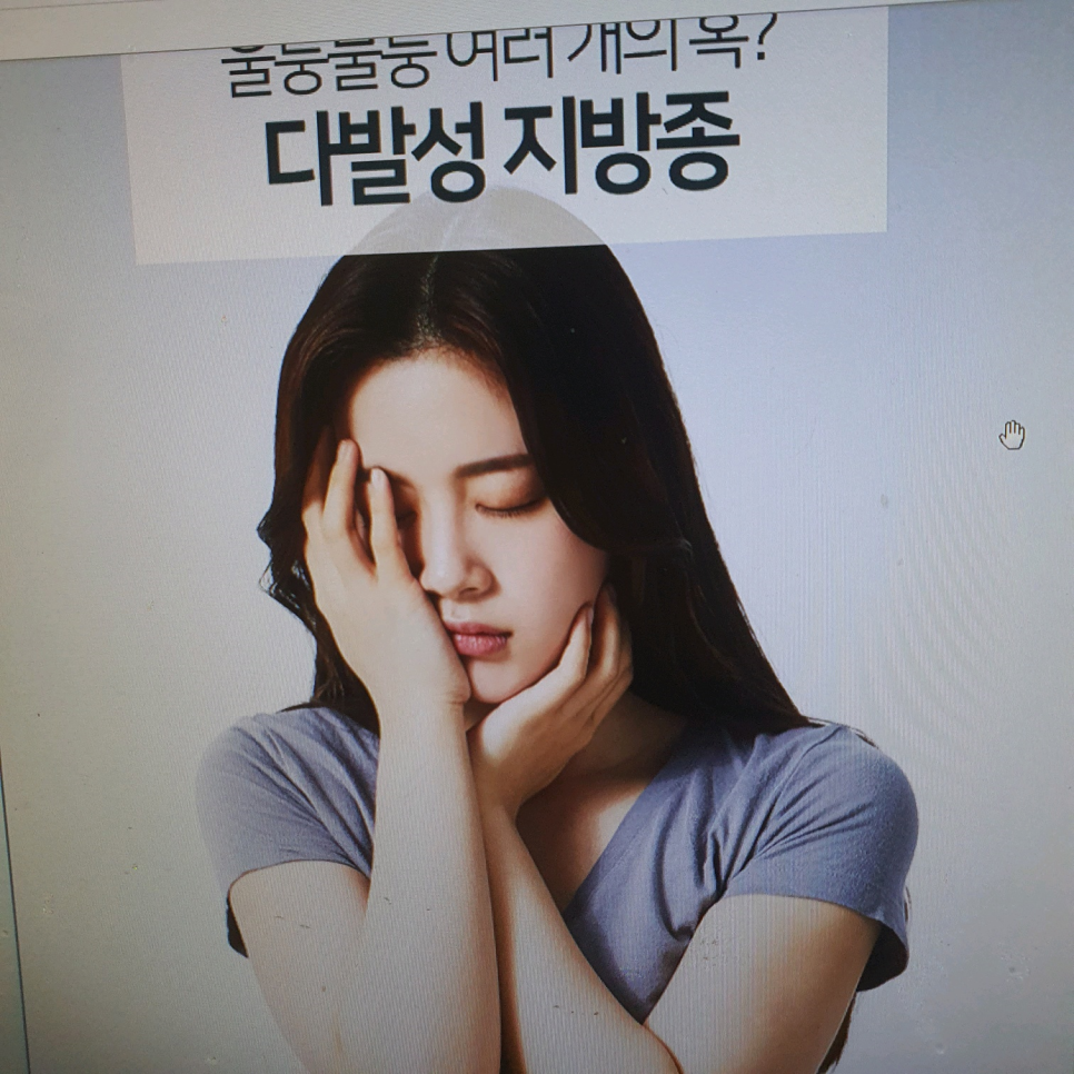 위아더성형외과의원 이미지