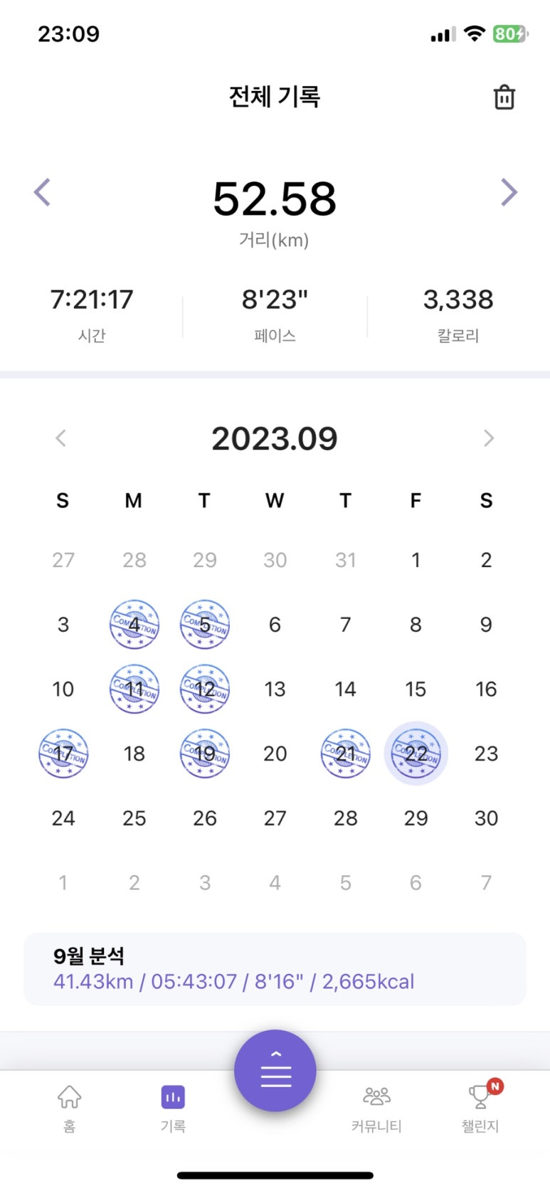 (주)다채움 이미지