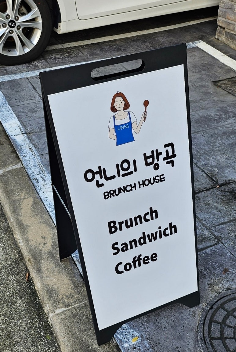 언니의방곡 이미지