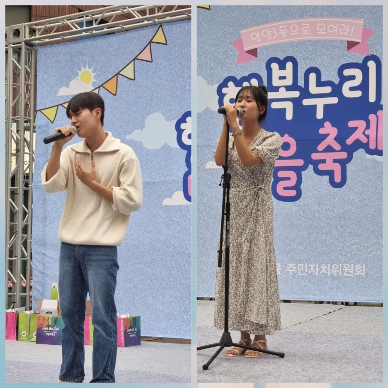 안양3동 이미지