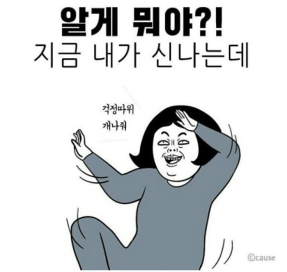한와담한남 이미지