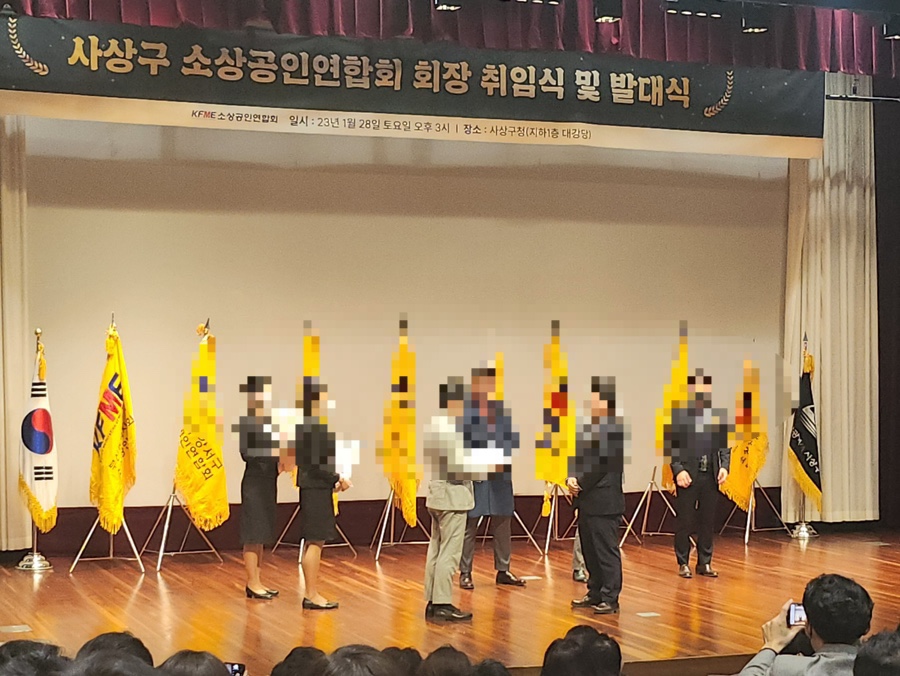 유앤아이커뮤니케이션 이미지