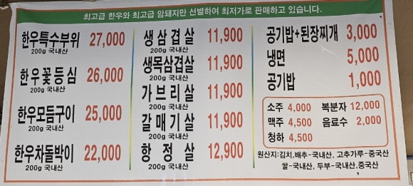 제일축산물도매센타 이미지