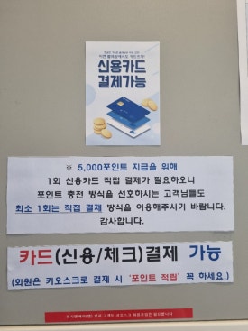 위시안빨래방 이미지