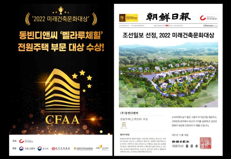 서종디앤씨 이미지
